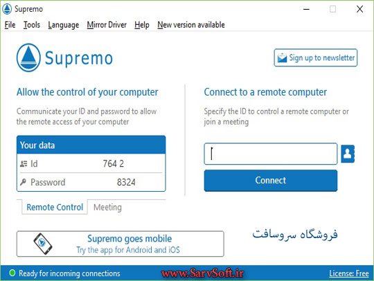 دانلود رایگان نرم افزار Supremo نامحدود