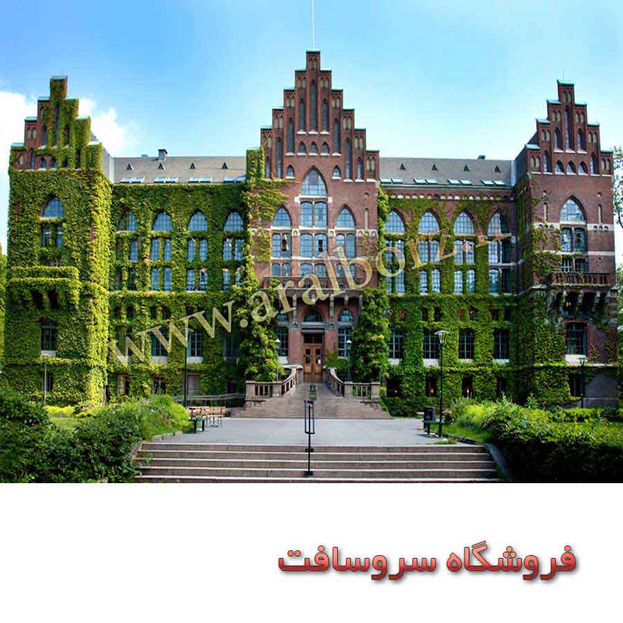 دانلود وبسایت دانشگاه با asp دات نت دانلود وبسایت دانشگاه با asp دات نت