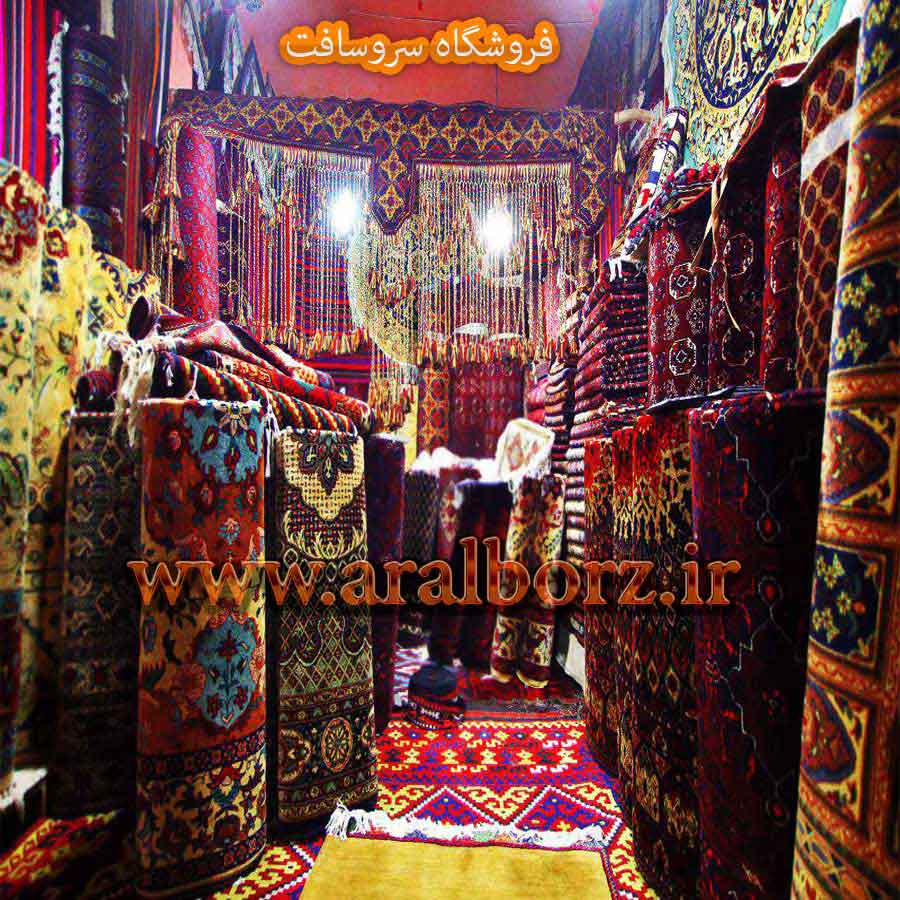 دانلود وب سایت فرش فروشی با asp دات نت و زبان سی شارپ دانلود وب سایت فرش فروشی با asp دات نت و زبان سی شارپ