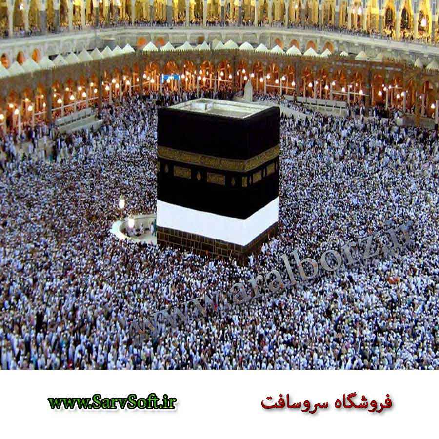 دانلود وب سایت حج و زیارت با Asp دات نت و زبان سی شارپ دانلود وب سایت حج و زیارت با Asp دات نت و زبان سی شارپ