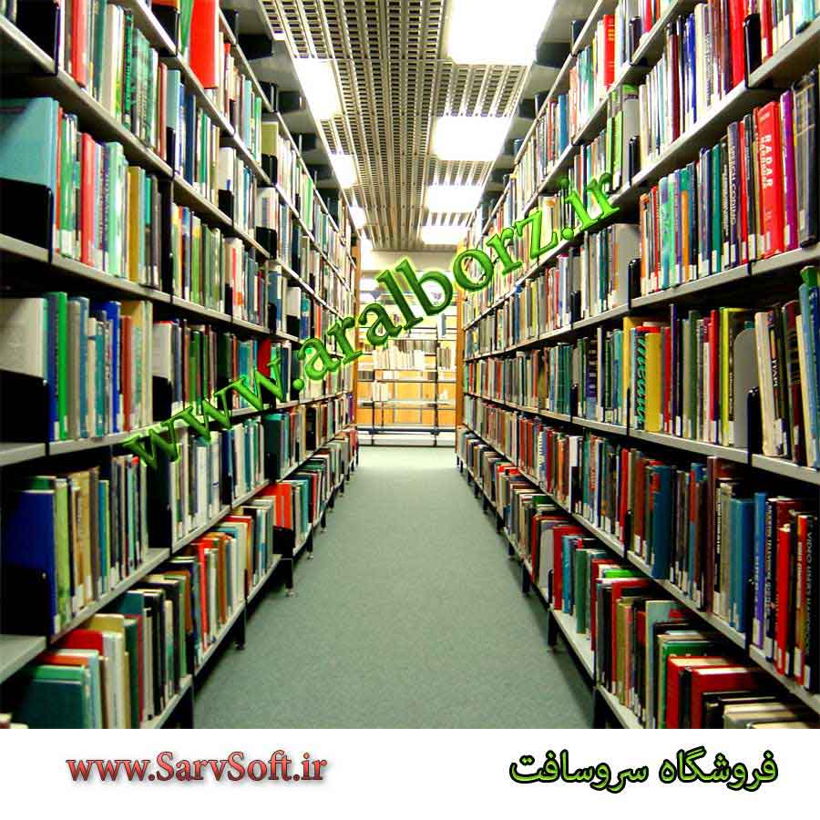 دانلود وب‌سایت کتابخانه با asp دات نت و سی شارپ