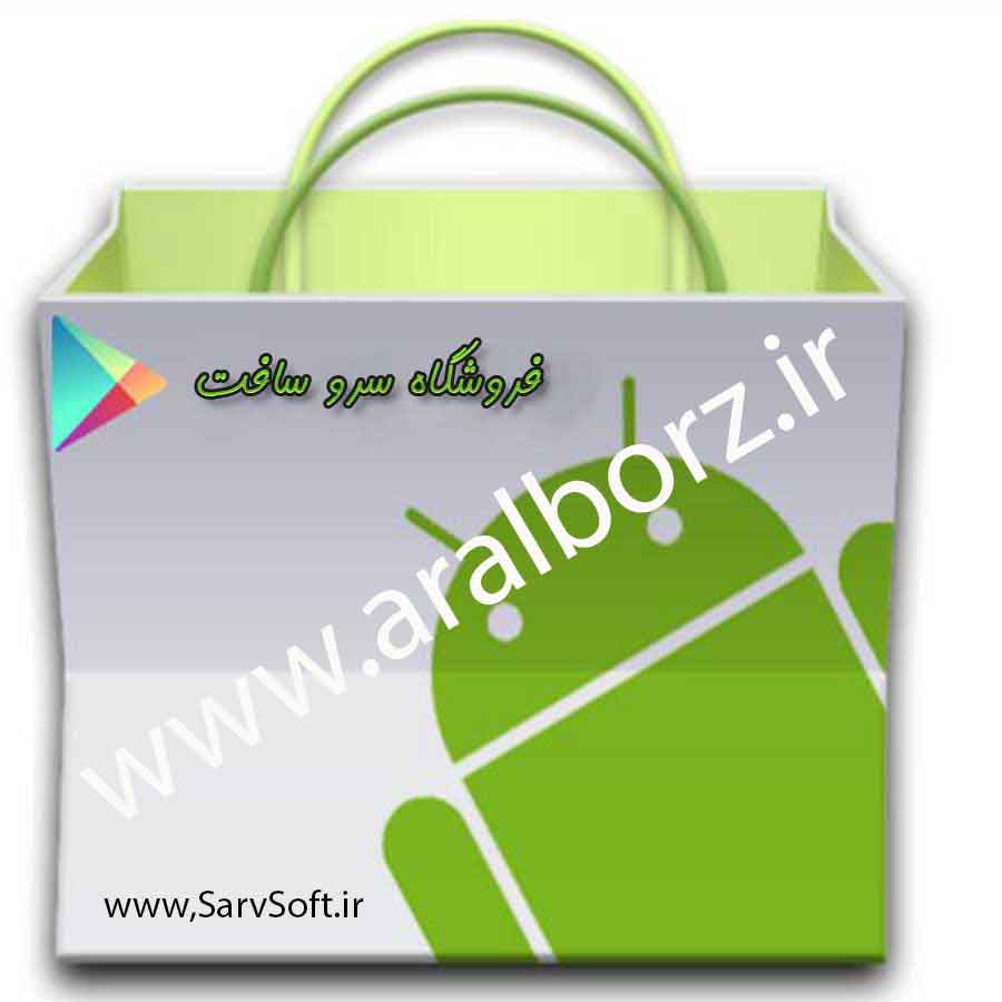 وبسایت فروشگاه نرم افزار اندروید با asp دات نت و سی شارپ وبسایت فروشگاه نرم افزار اندروید با asp دات نت و سی شارپ