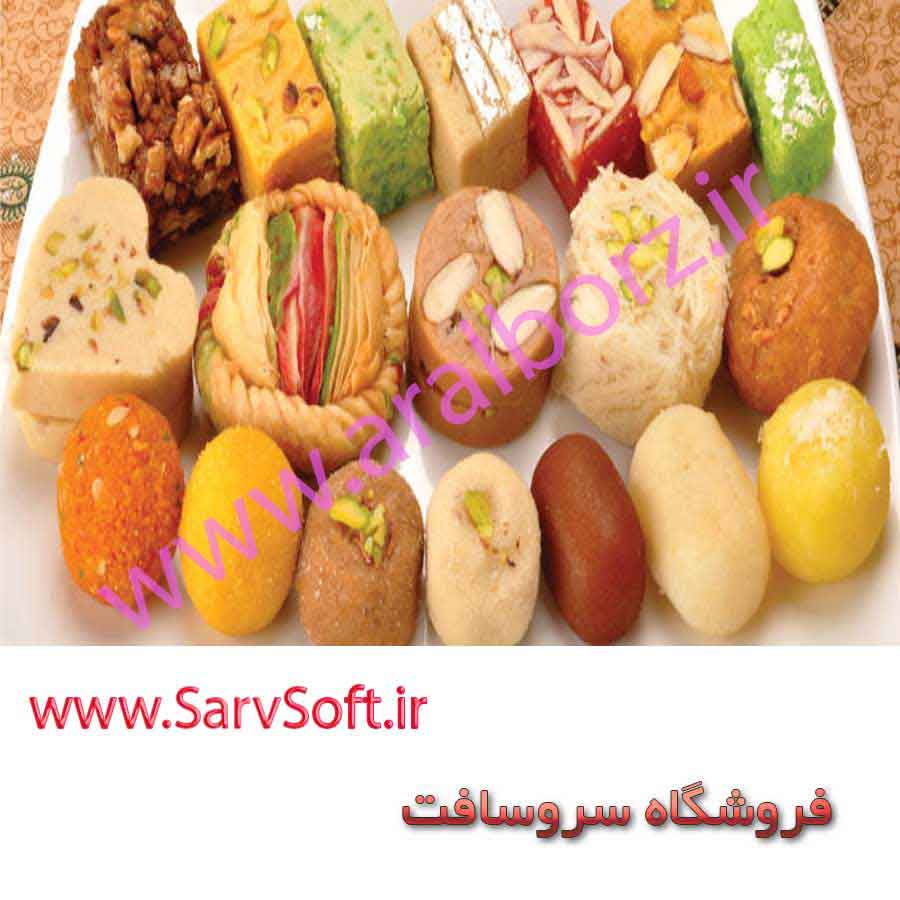 وبسایت سفارش شیرینی با asp دات نت و سی شارپ وبسایت سفارش شیرینی با asp دات نت و سی شارپ