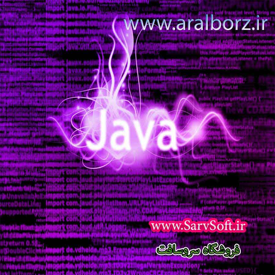 دانلود کد ادغام دو آرایه با زبان جاوا دانلود کد ادغام دو آرایه با زبان جاوا
