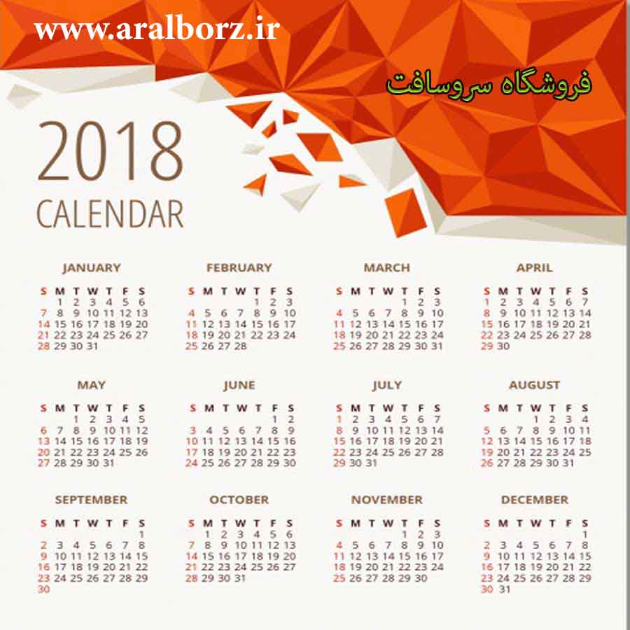 دانلود کد نمایش تاریخ جاری با زبان c دانلود کد نمایش تاریخ جاری با زبان c