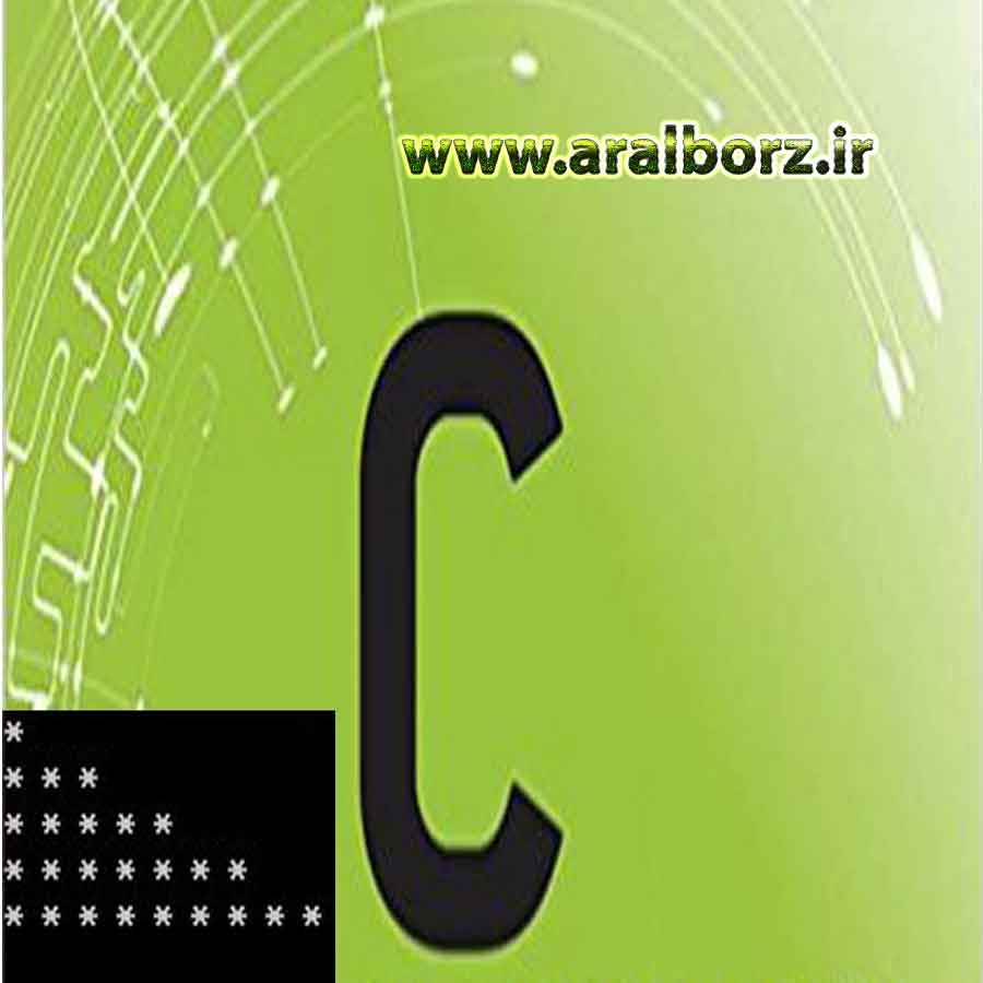 دانلود کد رسم مثلث با کاراکتر ستاره با زبان سی دانلود کد رسم مثلث با کاراکتر ستاره با زبان سی