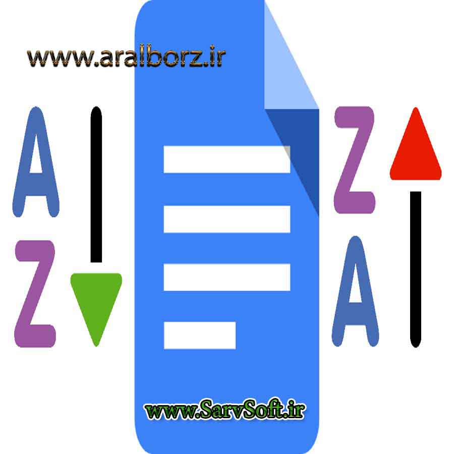 دانلود مرتب سازی درجی در سی پلاس پلاس دانلود مرتب سازی درجی در سی پلاس پلاس