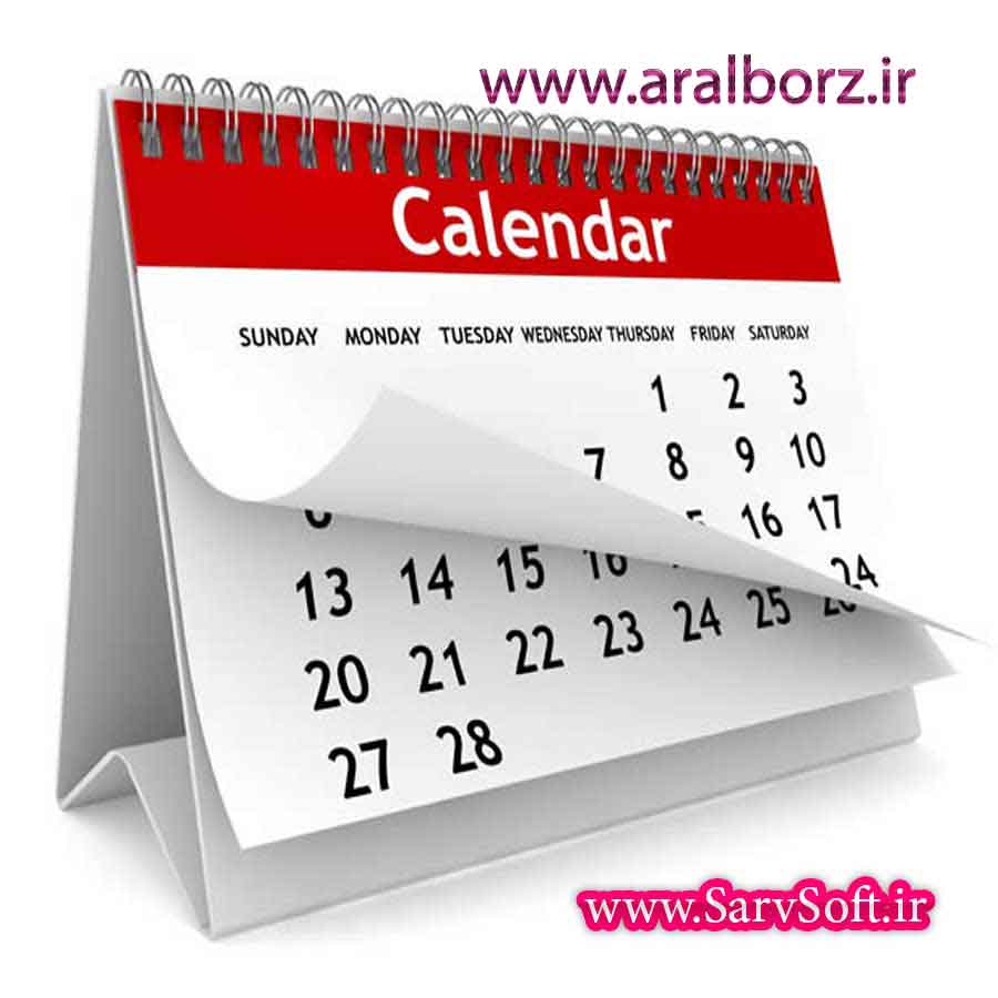 دانلود کد نمایش تاریخ جاری در سی پلاس پلاس دانلود کد نمایش تاریخ جاری در سی پلاس پلاس