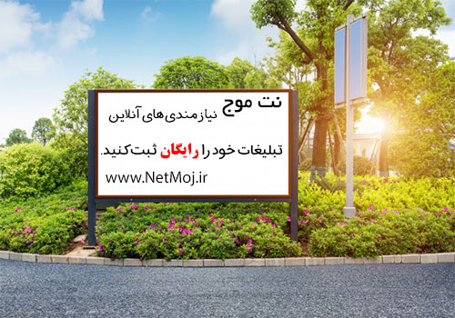 درباره شرکت نرم افزاری آبان رایان البرز