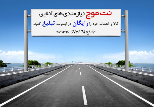 مشاهده اطلاعات سندحسابداری در نرم افزار خیریه