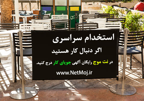 ایجاد سند حسابداری در نرم افزار خیریه سرو