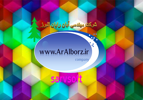 تغییر رمز عبور در هاست