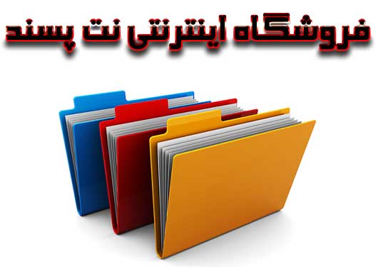 ثبت ملک اجاره ای در نرم افزار مشاور املاک