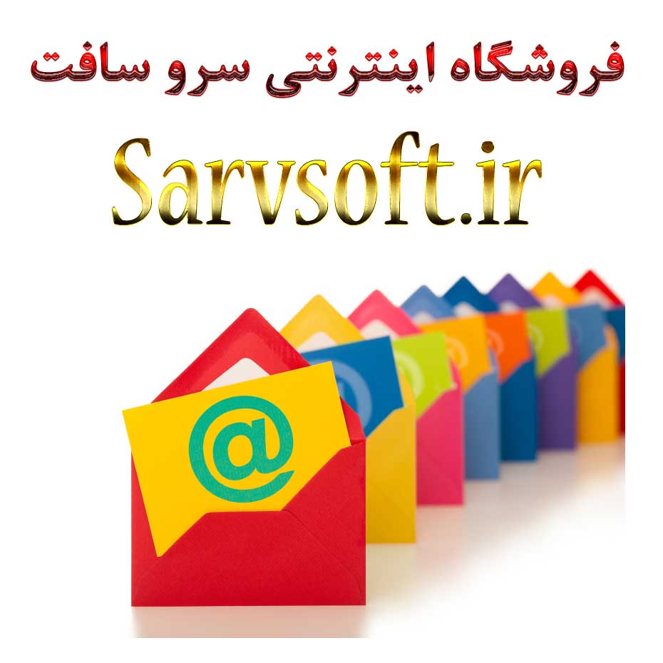 اتصال پنل پیامک رایگان sms به نرم افزار خیریه سرو