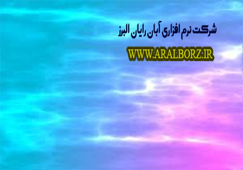 تعریف کالاها در نرم افزار خیریه