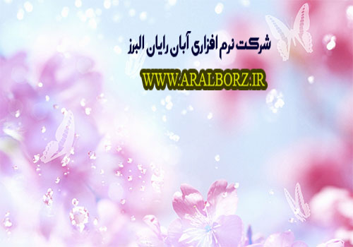 لیست هزینه ها در نرم افزار خیریه سرو