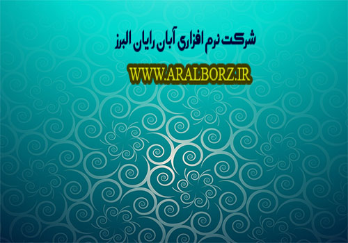 گزارش گیری صندوق مکانیزه