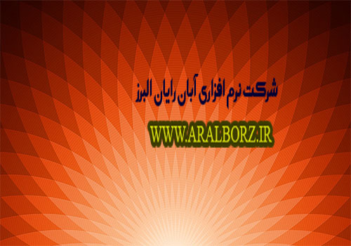 تطبيق ملک با متقاضي در نرم افزار مشاور املاک سرو