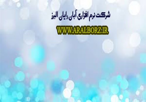    گزارش گیری‌های متنوع در نرم افزار خیریه سرو