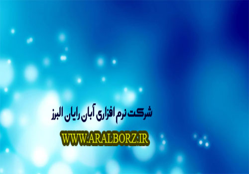 آموزش انتخاب فایل در نرم افزار ttms دارایی