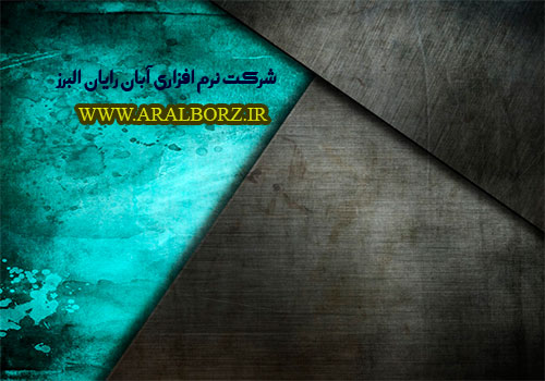 ثبت نرم افزار صندوق مکانیزه مشاور املاک سرو در دارایی