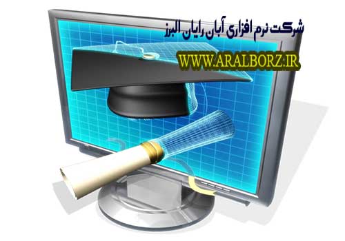  توضیحاتی در مورد نرم افزارمدیریت موسسات خیریه