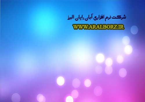 نحوه ارسال یک پیامک خاص برای پزشکان موسسه خیریه با نرم افزار خیریه