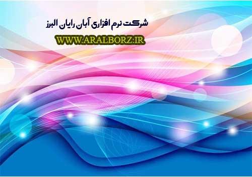 نحوه ارسال یک پیامک خاص برای بازاریاب های موسسه خیریه با نرم افزار خیریه