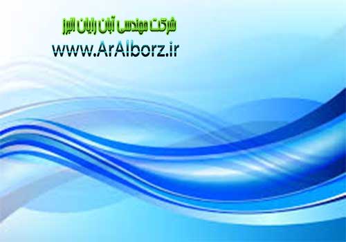 بازنشدن تقویم در ویندوز8