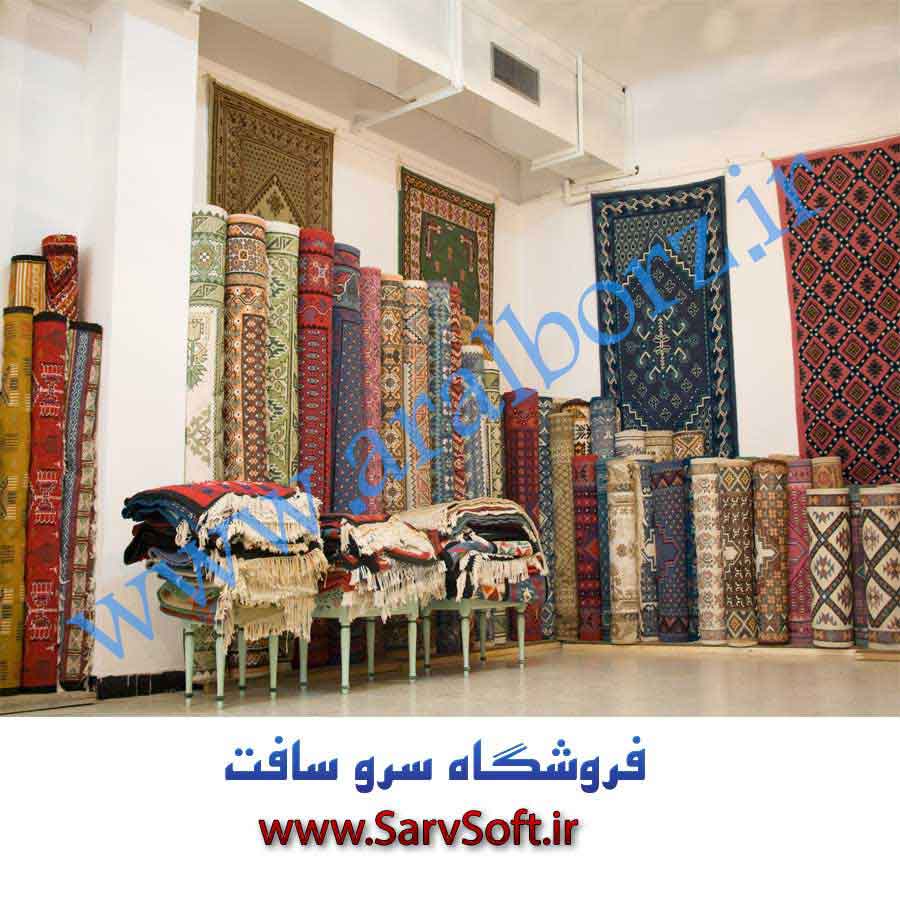 دانلود پروژه html فروشگاه فرش دانلود پروژه html فروشگاه فرش