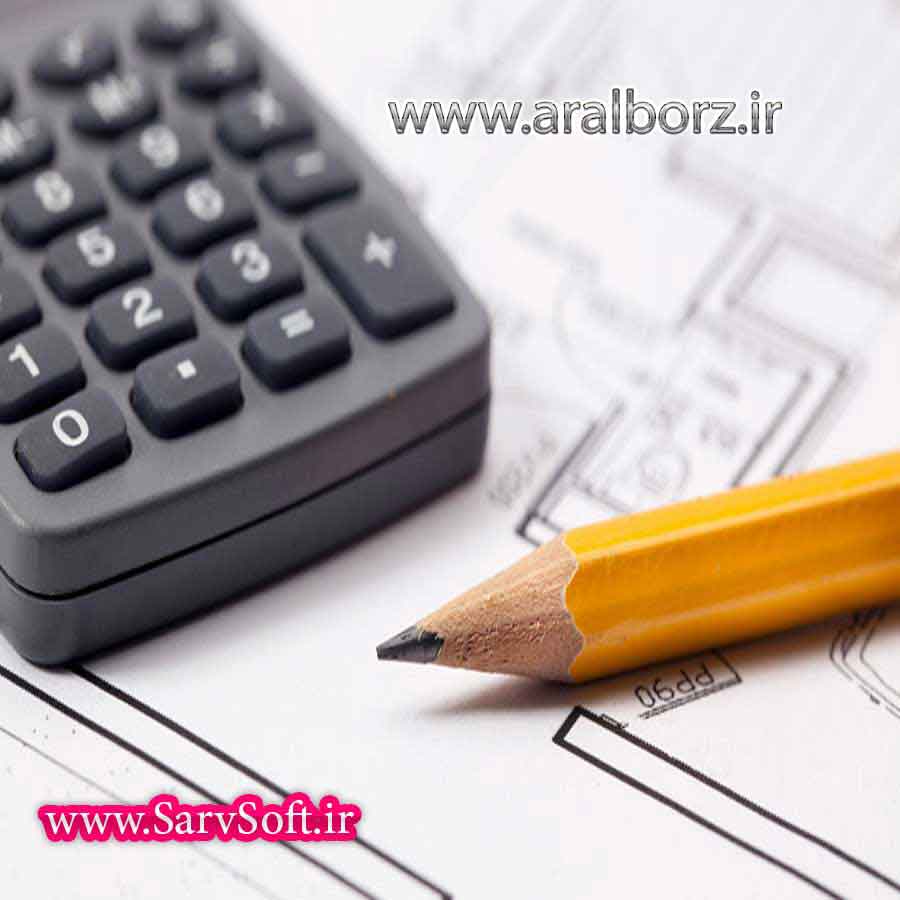 دانلود کد محاسبه میانگین و درصد 5 درس یک دانشجو دانلود کد محاسبه میانگین و درصد 5 درس یک دانشجو