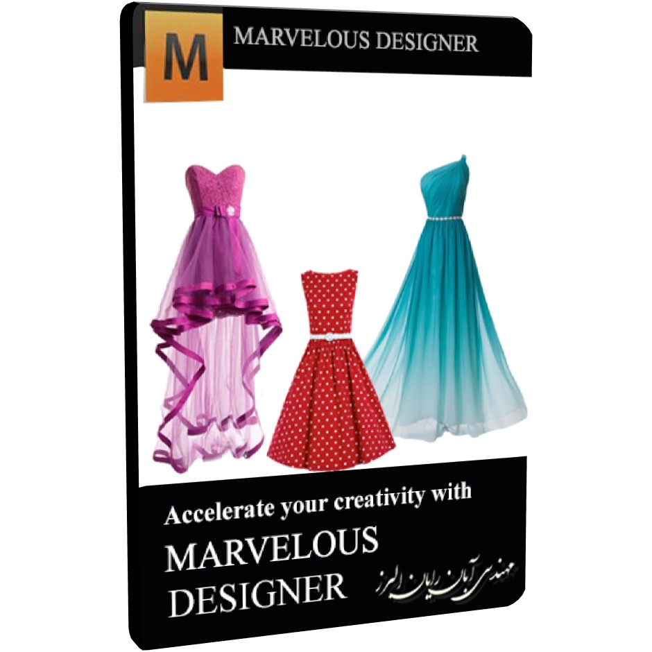 خريد نرم افزار طراحي لباس Marvelous Designer