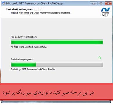 مراحل پیشرفت پیشنیاز نرم افزار خیریه سرو